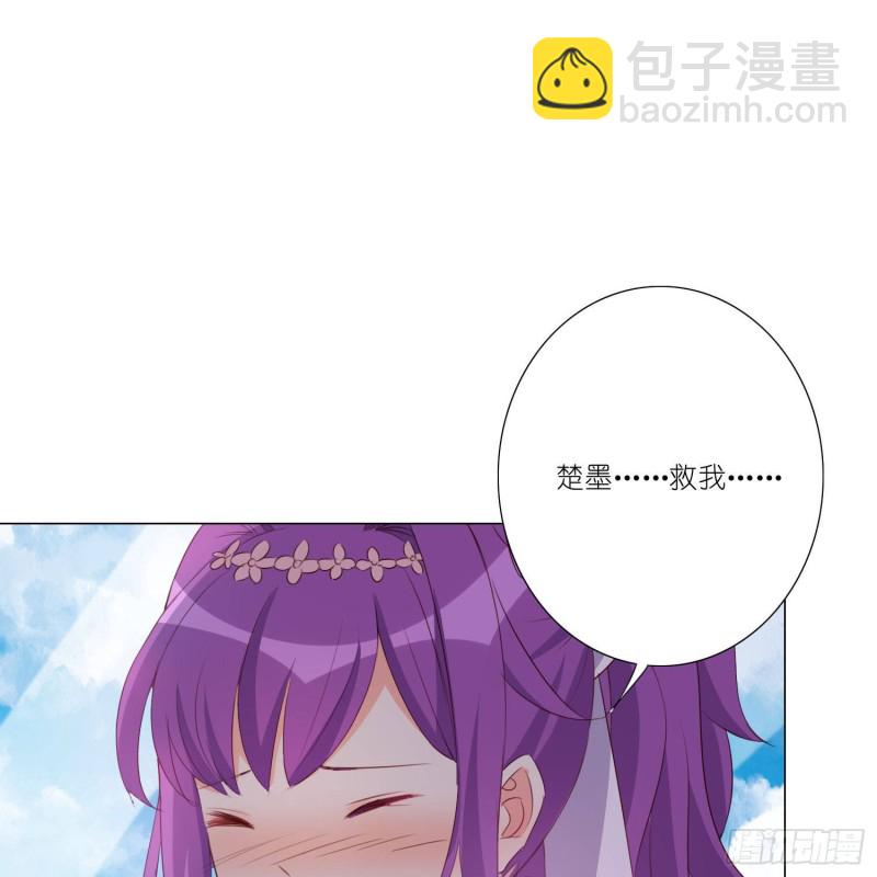 婚礼下的阴谋-第108话