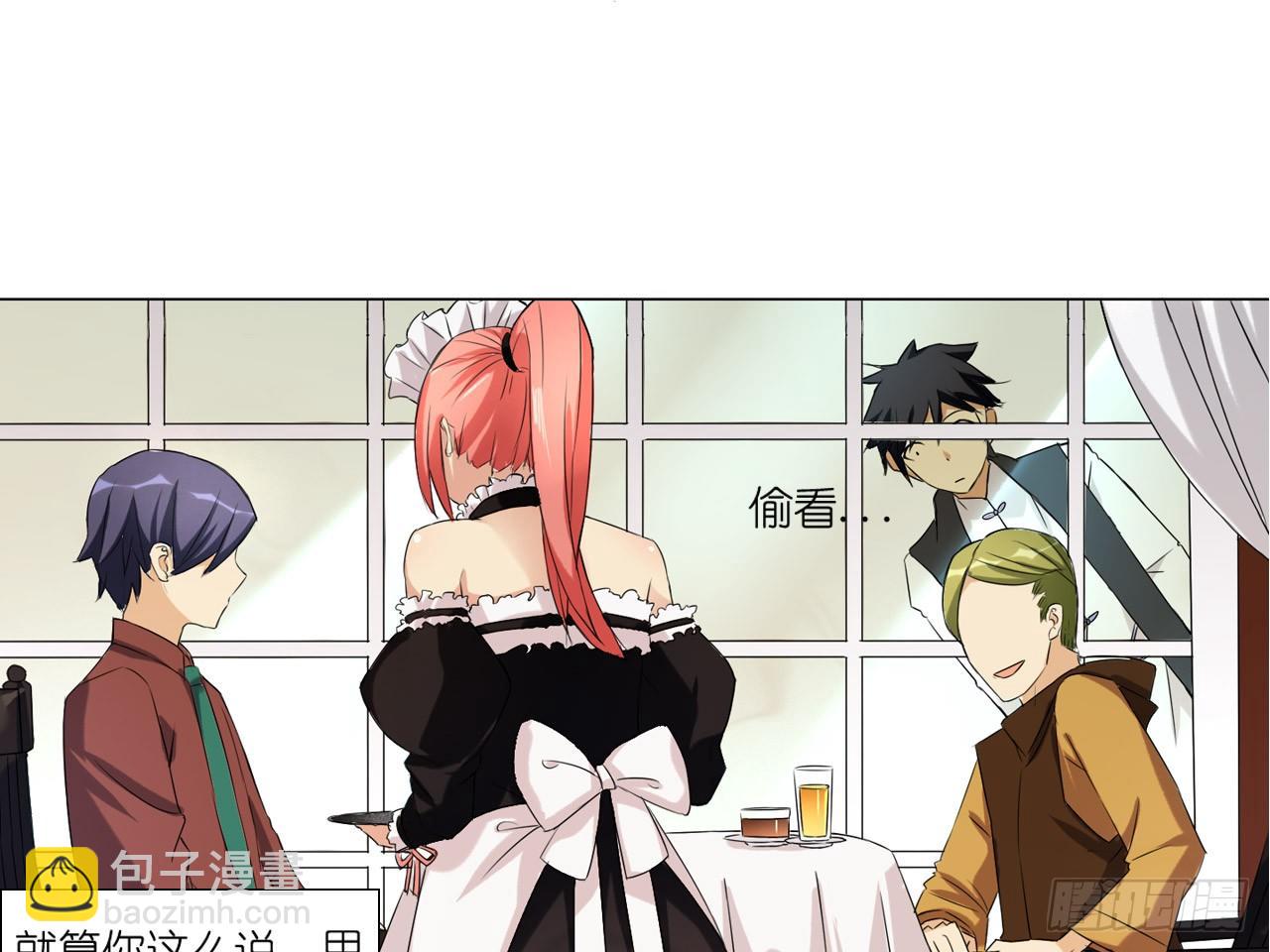 卡缪的手段（上）-第14话