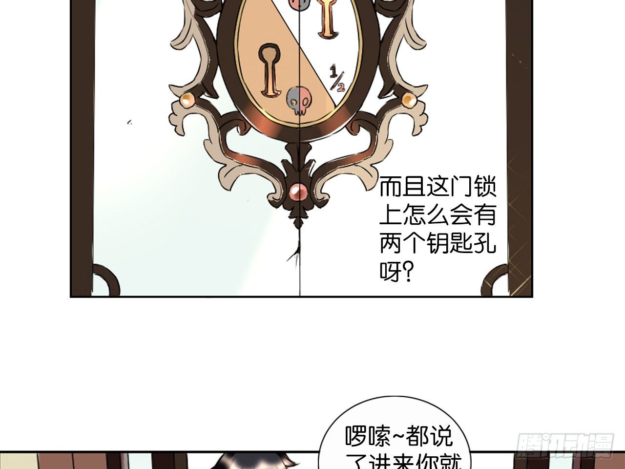 卡缪的手段（上）-第14话