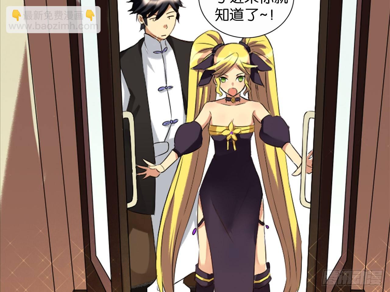 卡缪的手段（上）-第14话