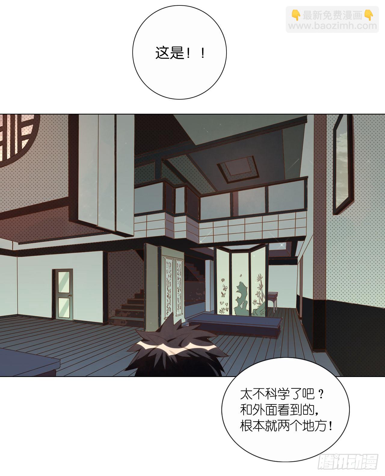 卡缪的手段（上）-第14话