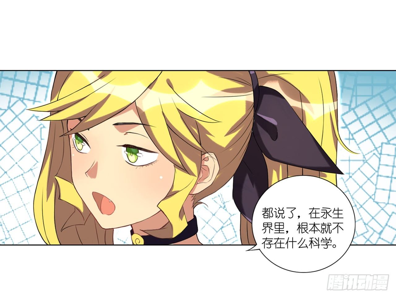 卡缪的手段（上）-第14话