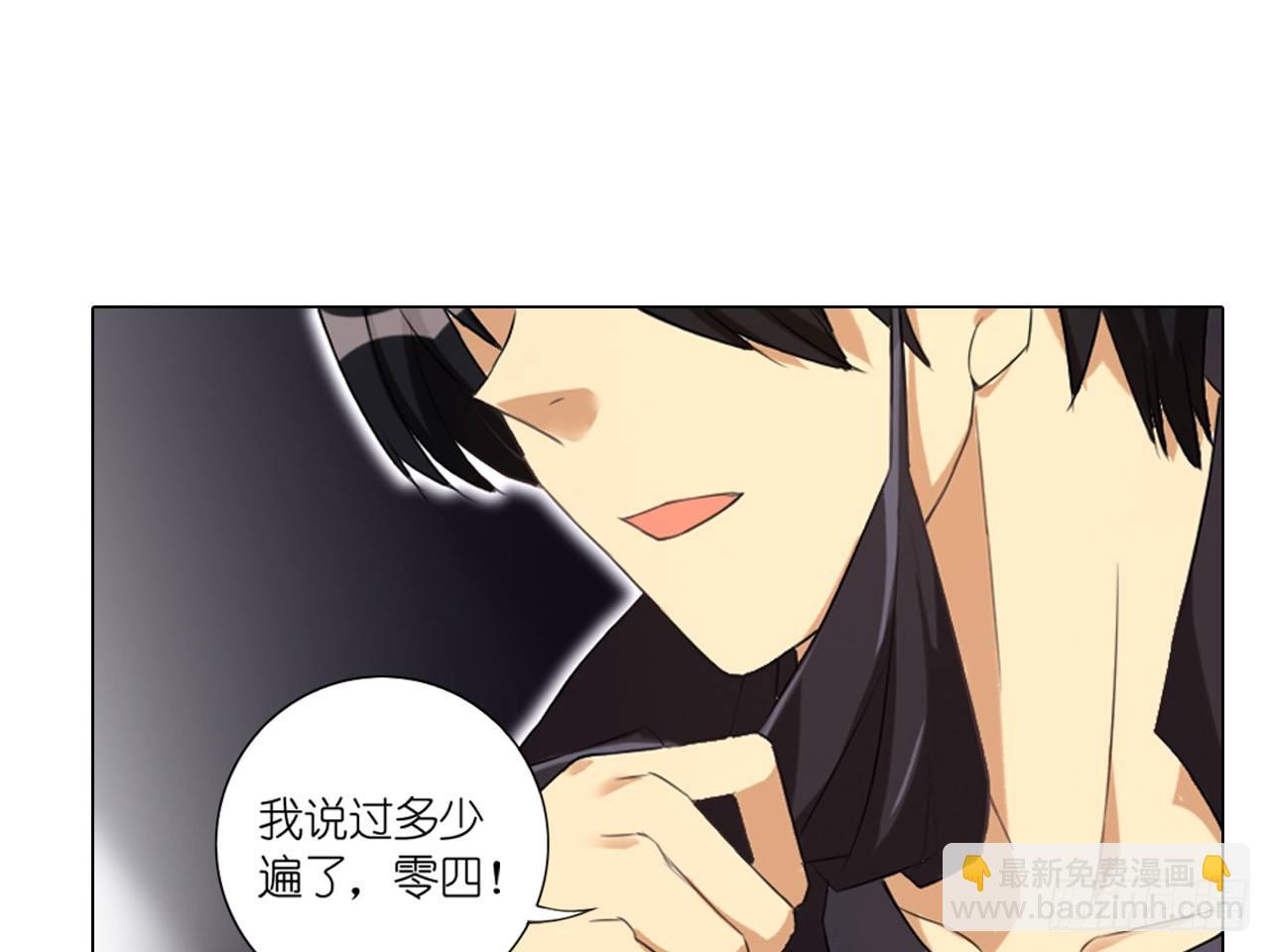 卡缪的手段（上）-第14话