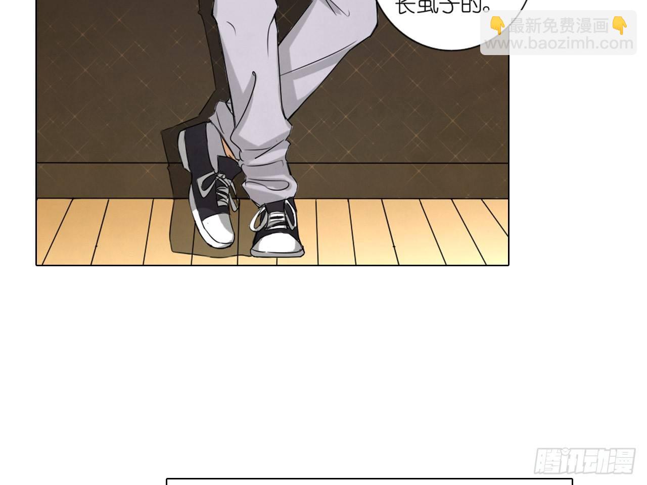 卡缪的手段（上）-第14话