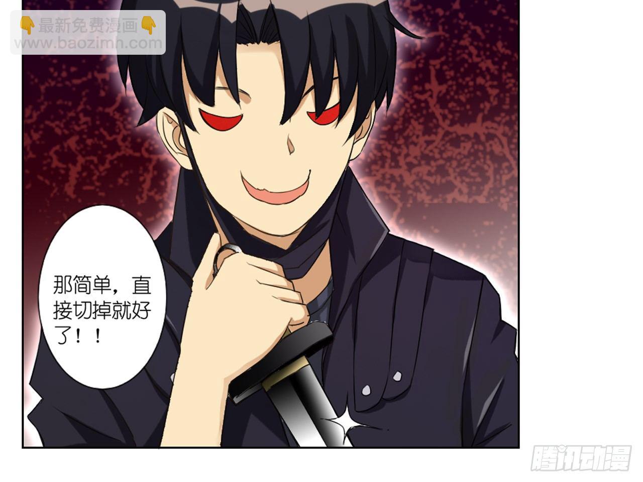 卡缪的手段（上）-第14话