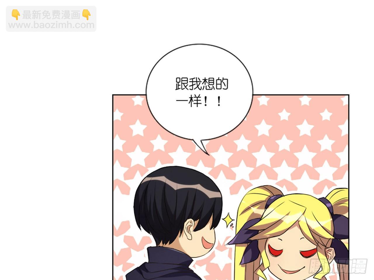 卡缪的手段（上）-第14话