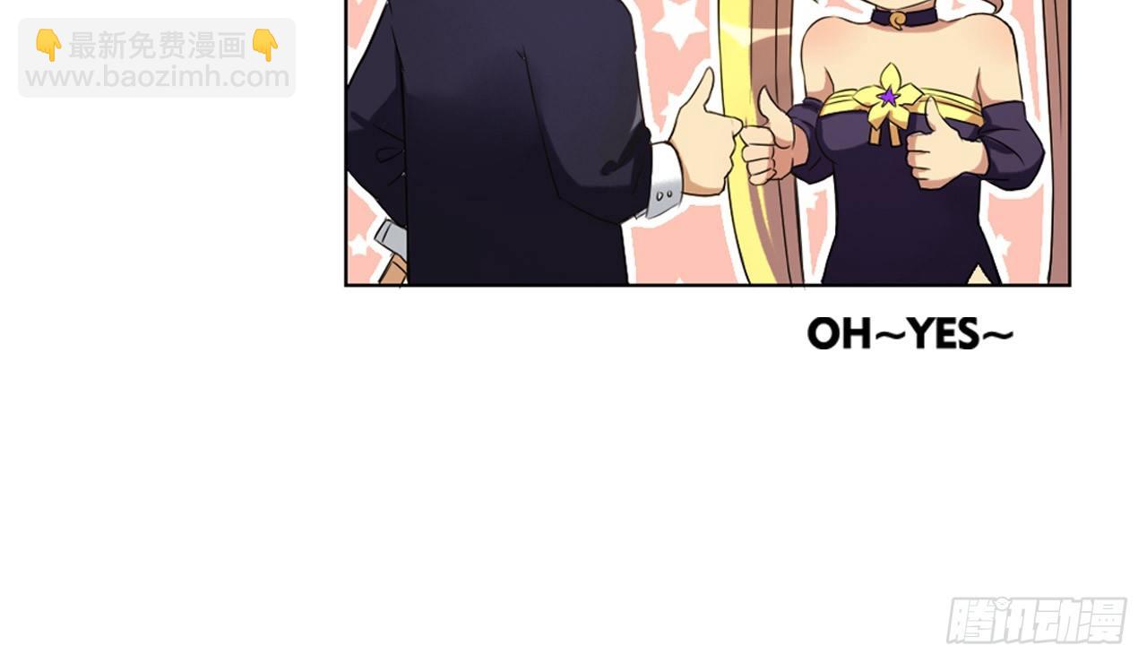 卡缪的手段（上）-第14话