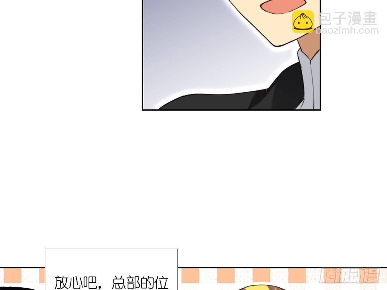 卡缪的手段（上）-第14话