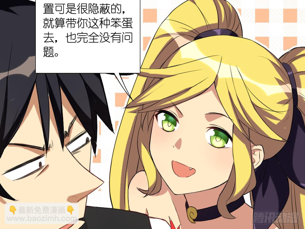 卡缪的手段（上）-第14话