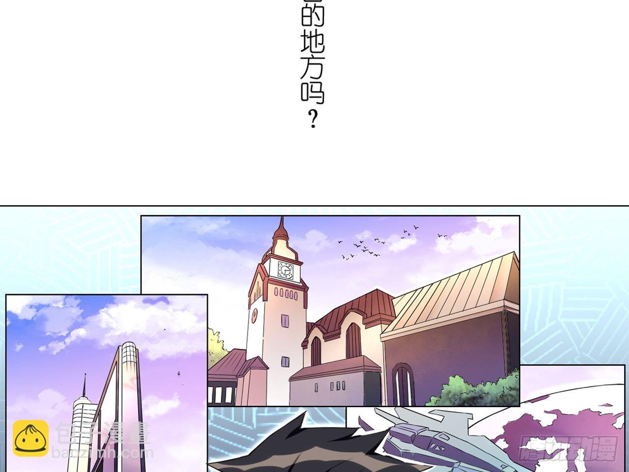 卡缪的手段（上）-第14话