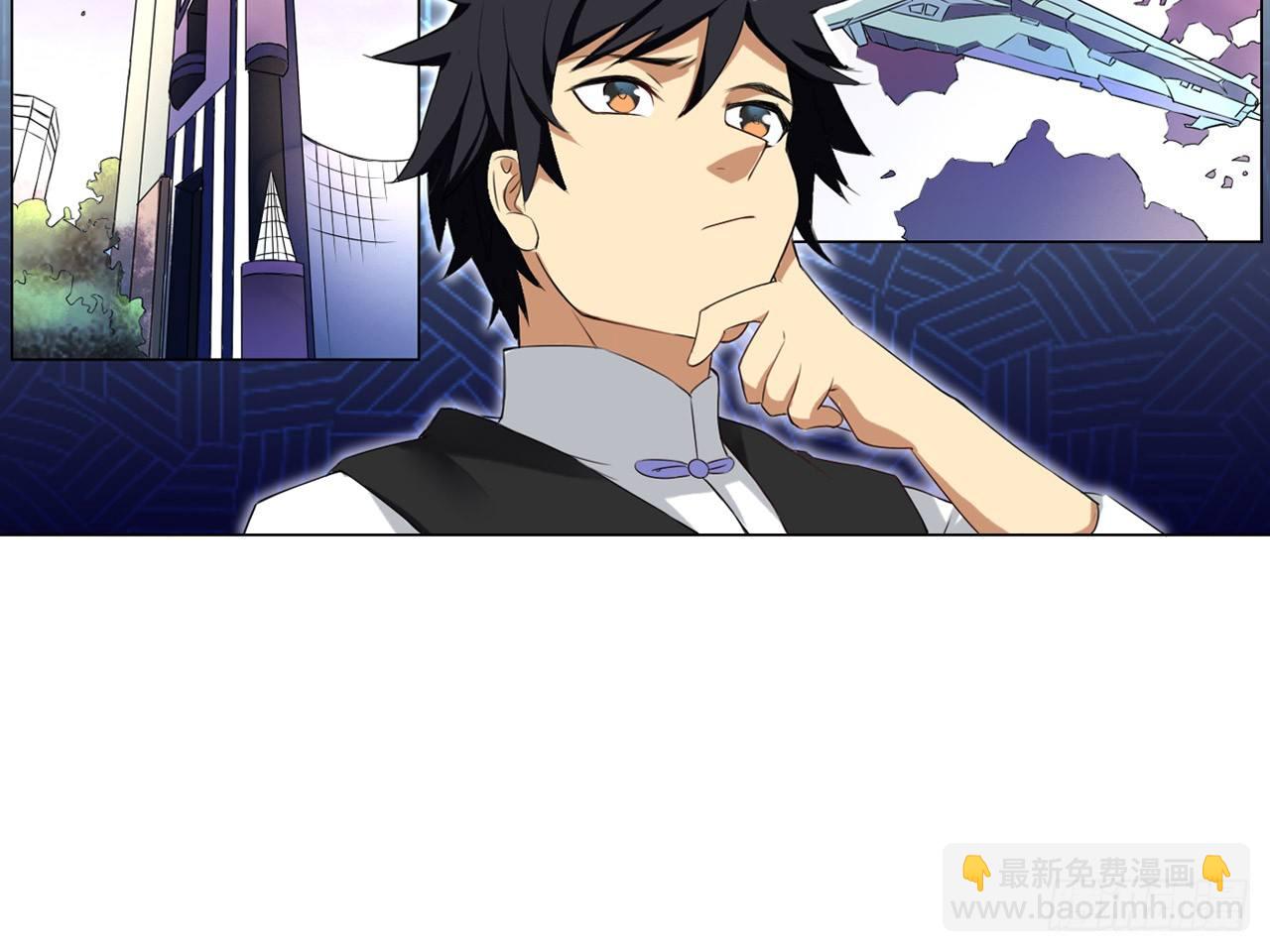 卡缪的手段（上）-第14话