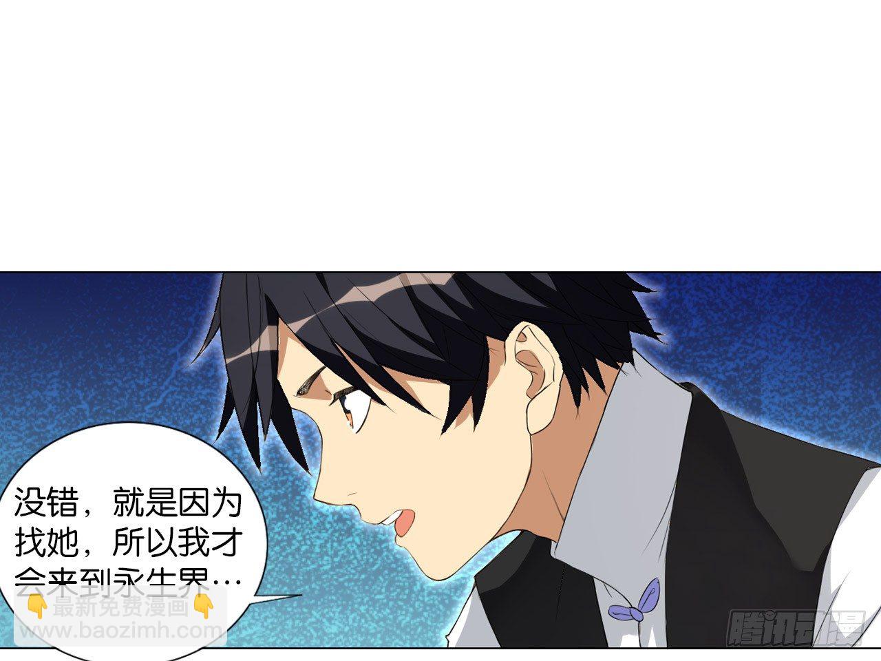 卡缪的手段（下）-第16话