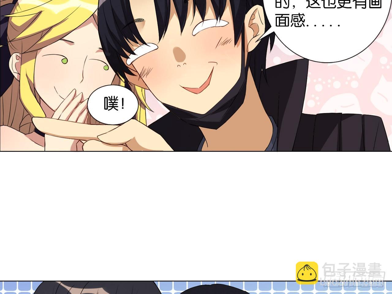 卡缪的手段（下）-第16话