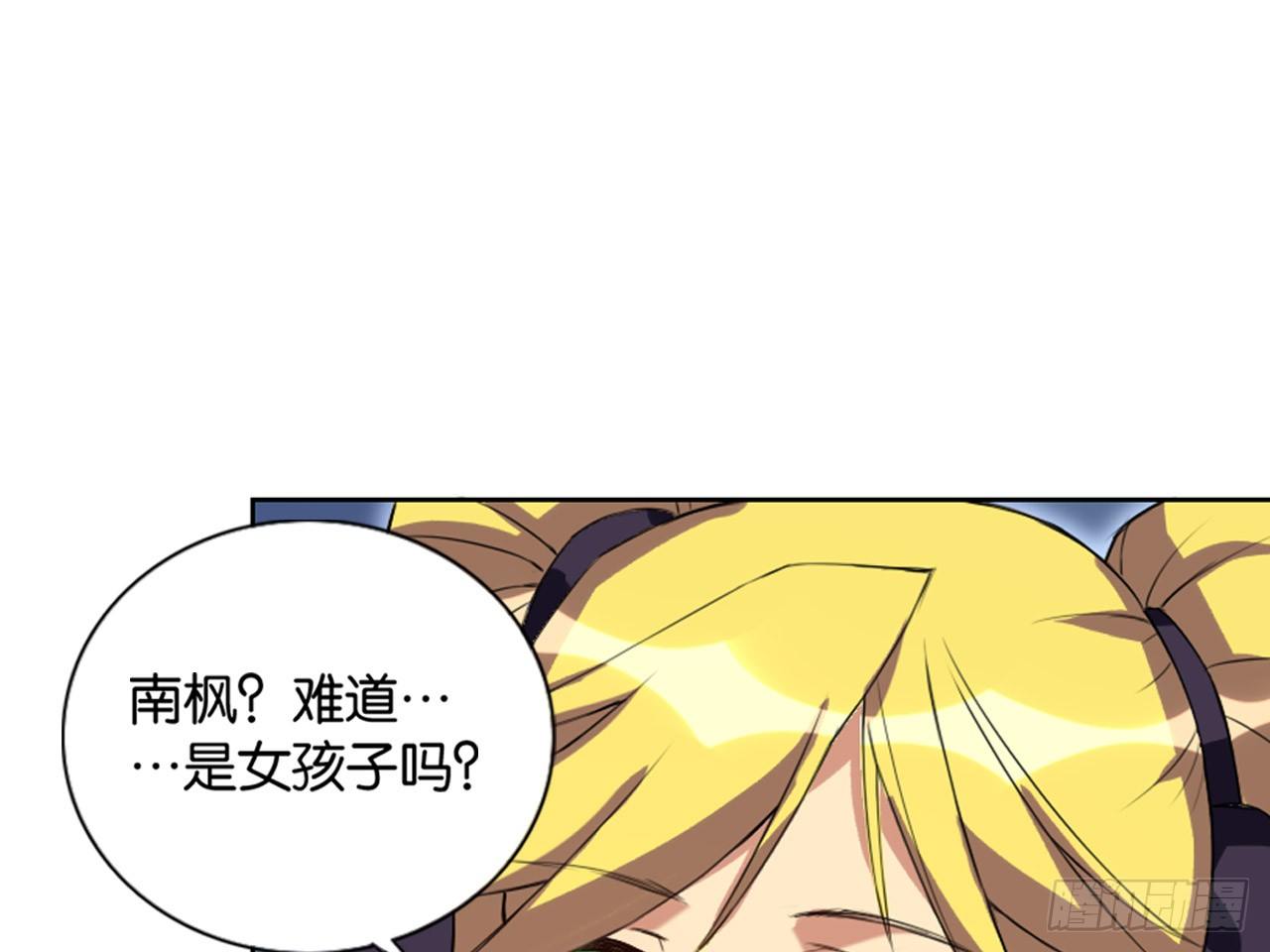 卡缪的手段（下）-第16话