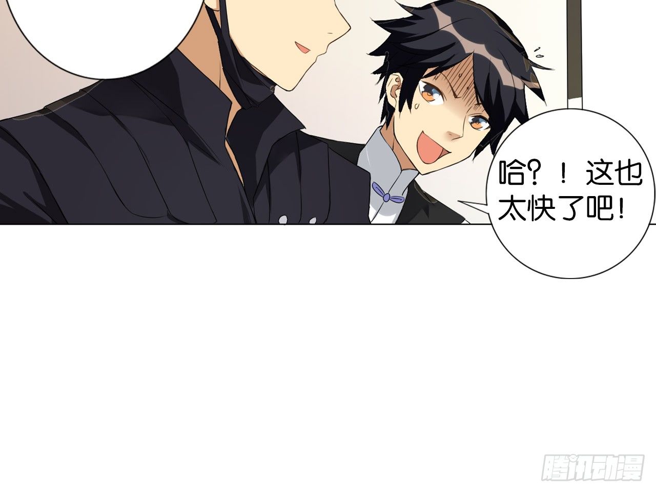 卡缪的手段（下）-第16话