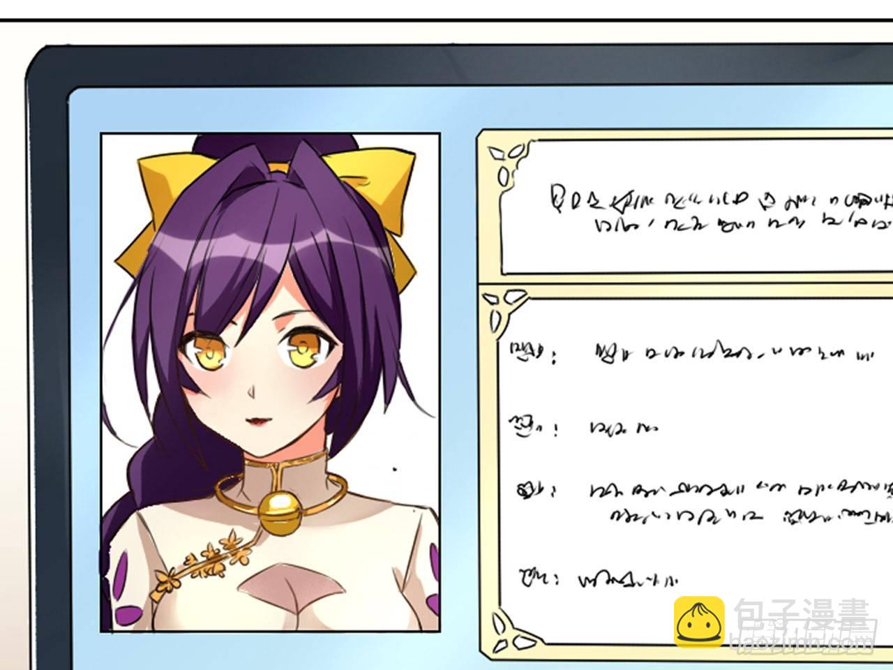 卡缪的手段（下）-第16话