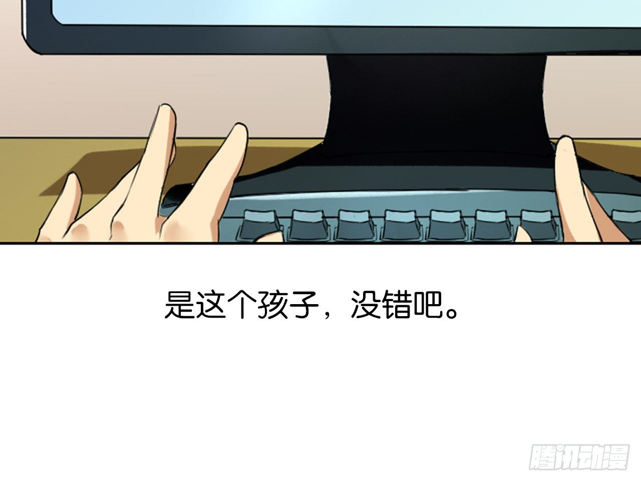 卡缪的手段（下）-第16话