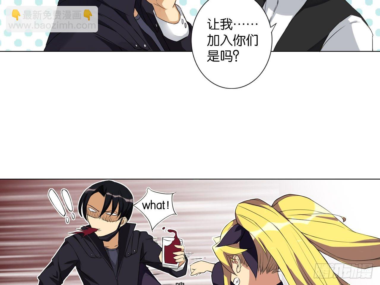 卡缪的手段（下）-第16话