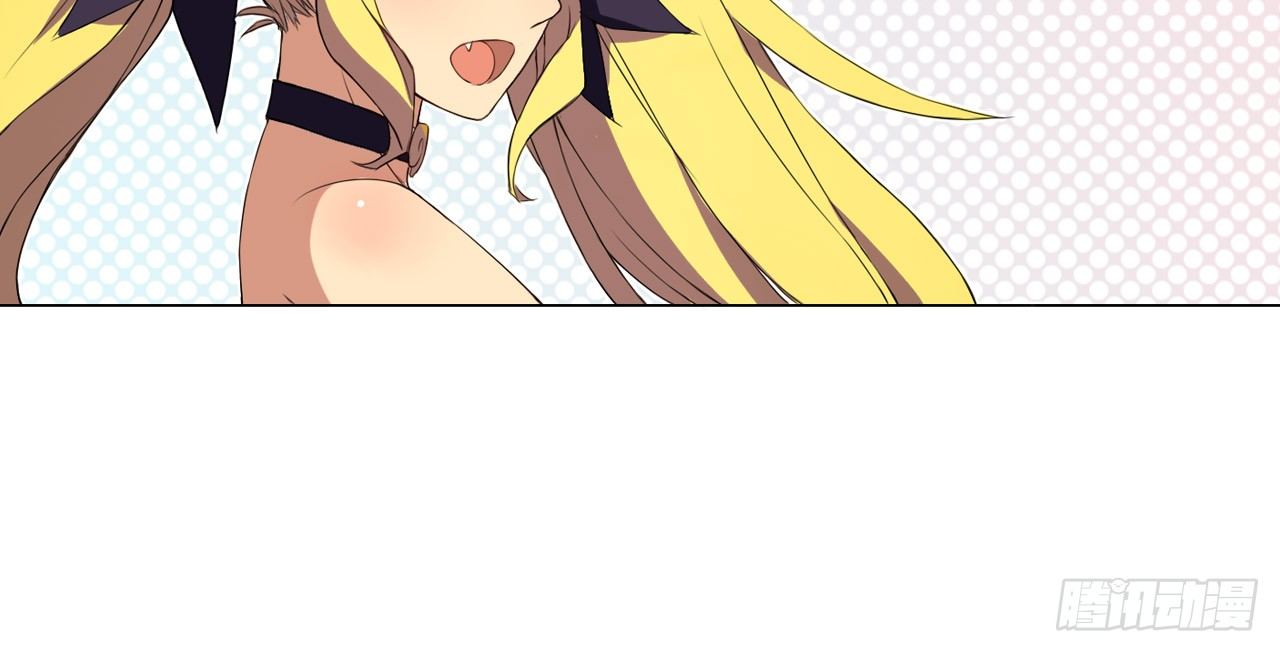 卡缪的手段（下）-第16话