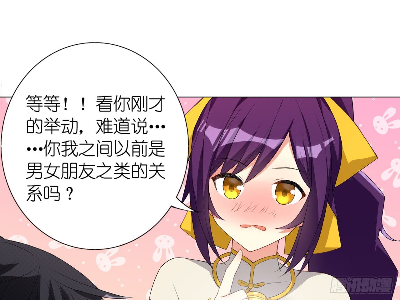 失忆（下）-第18话