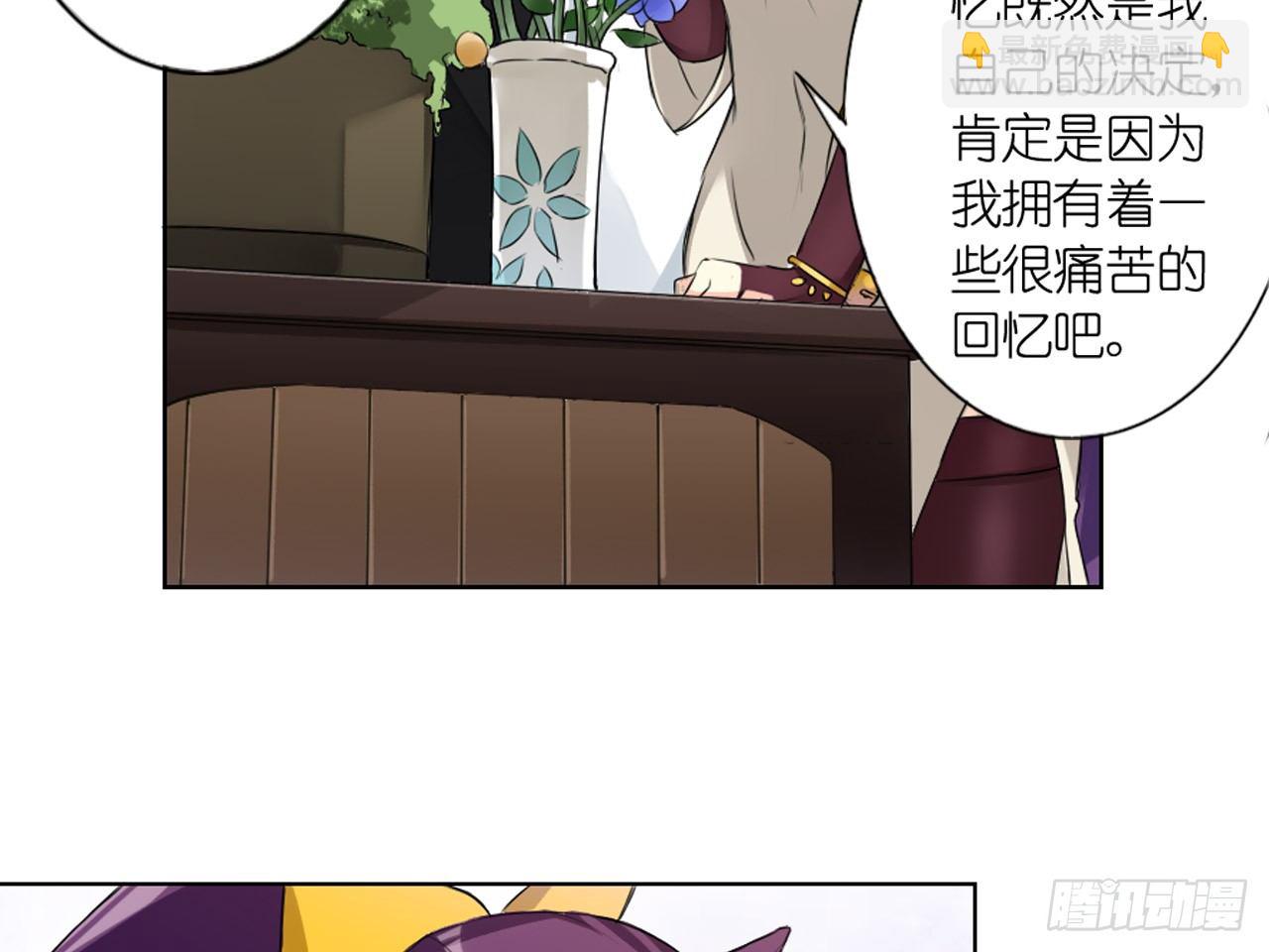 失忆（下）-第18话