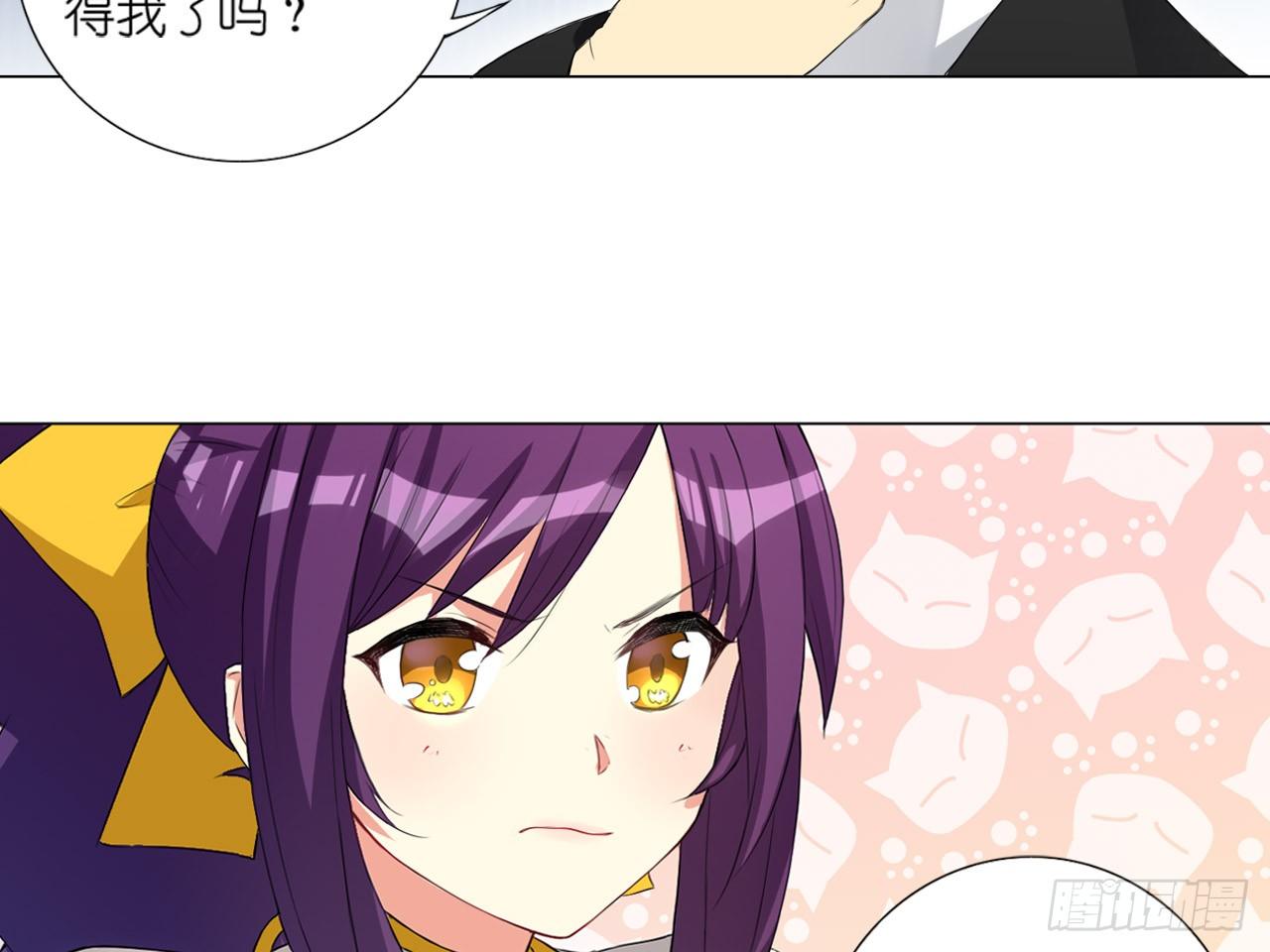 失忆（下）-第18话