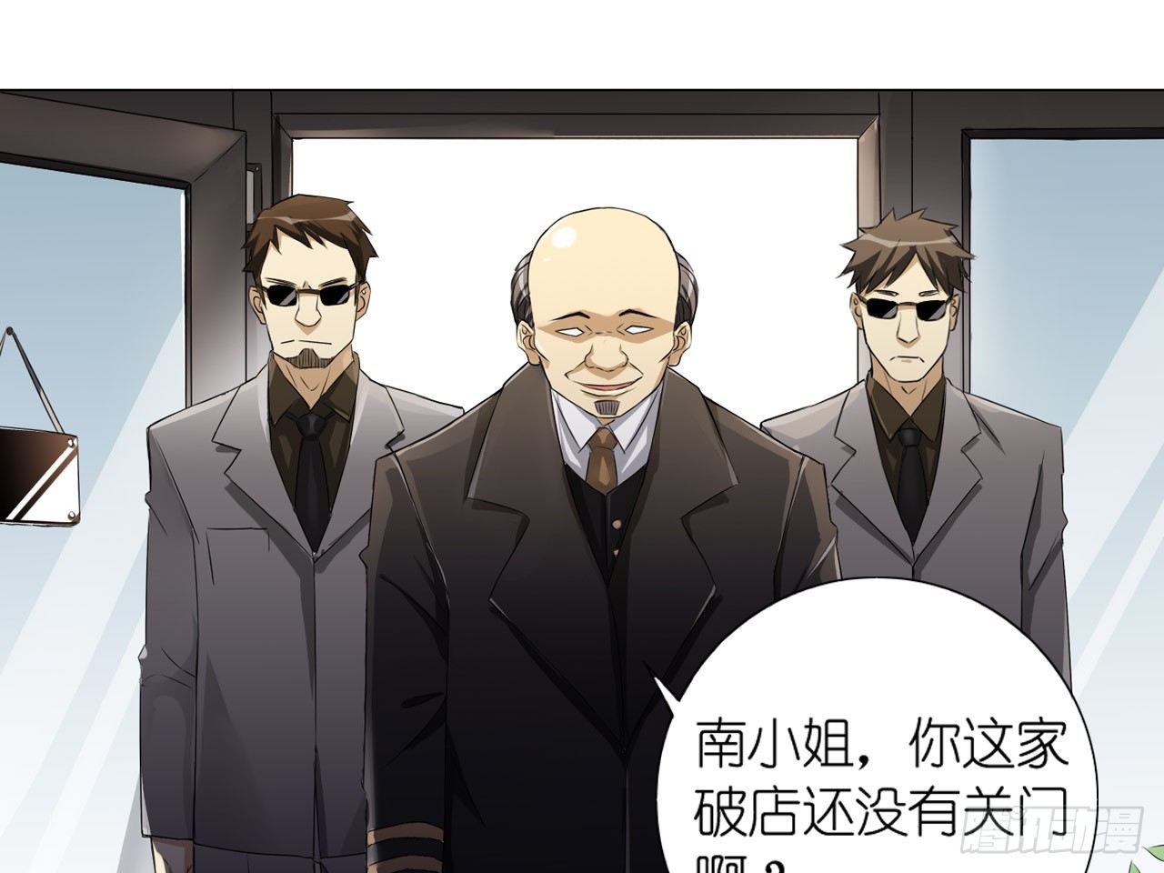 失忆（下）-第18话