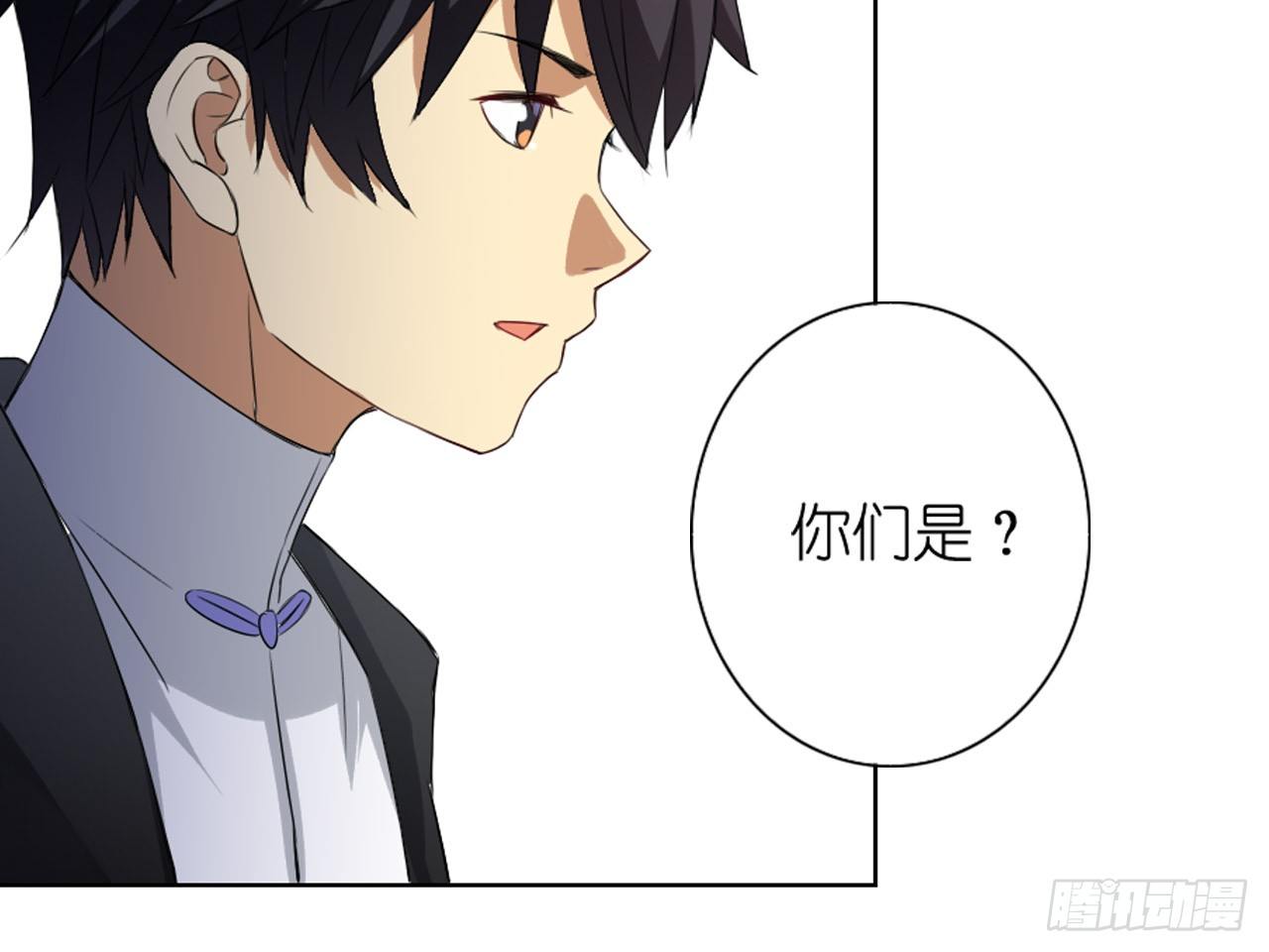 失忆（下）-第18话