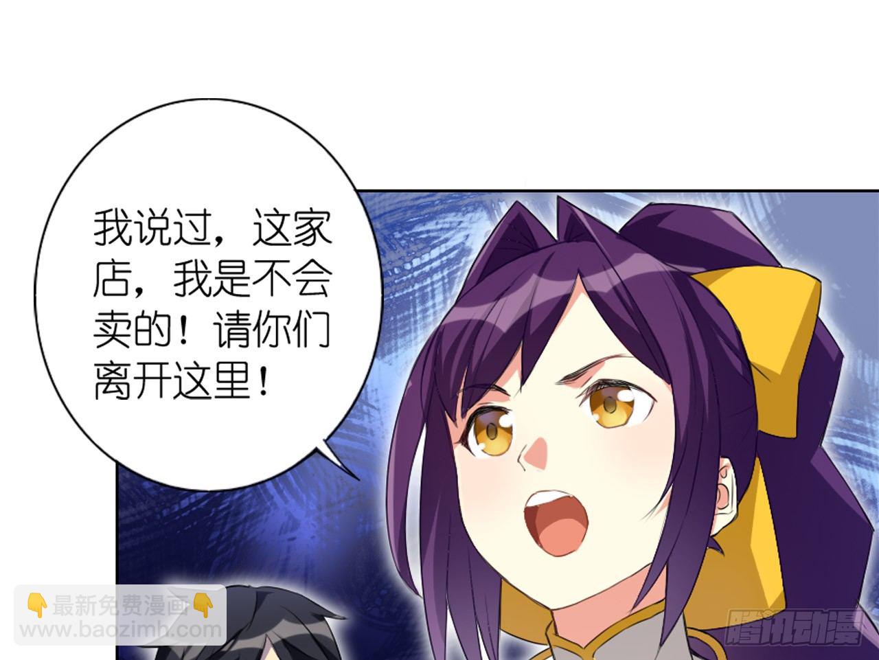 失忆（下）-第18话