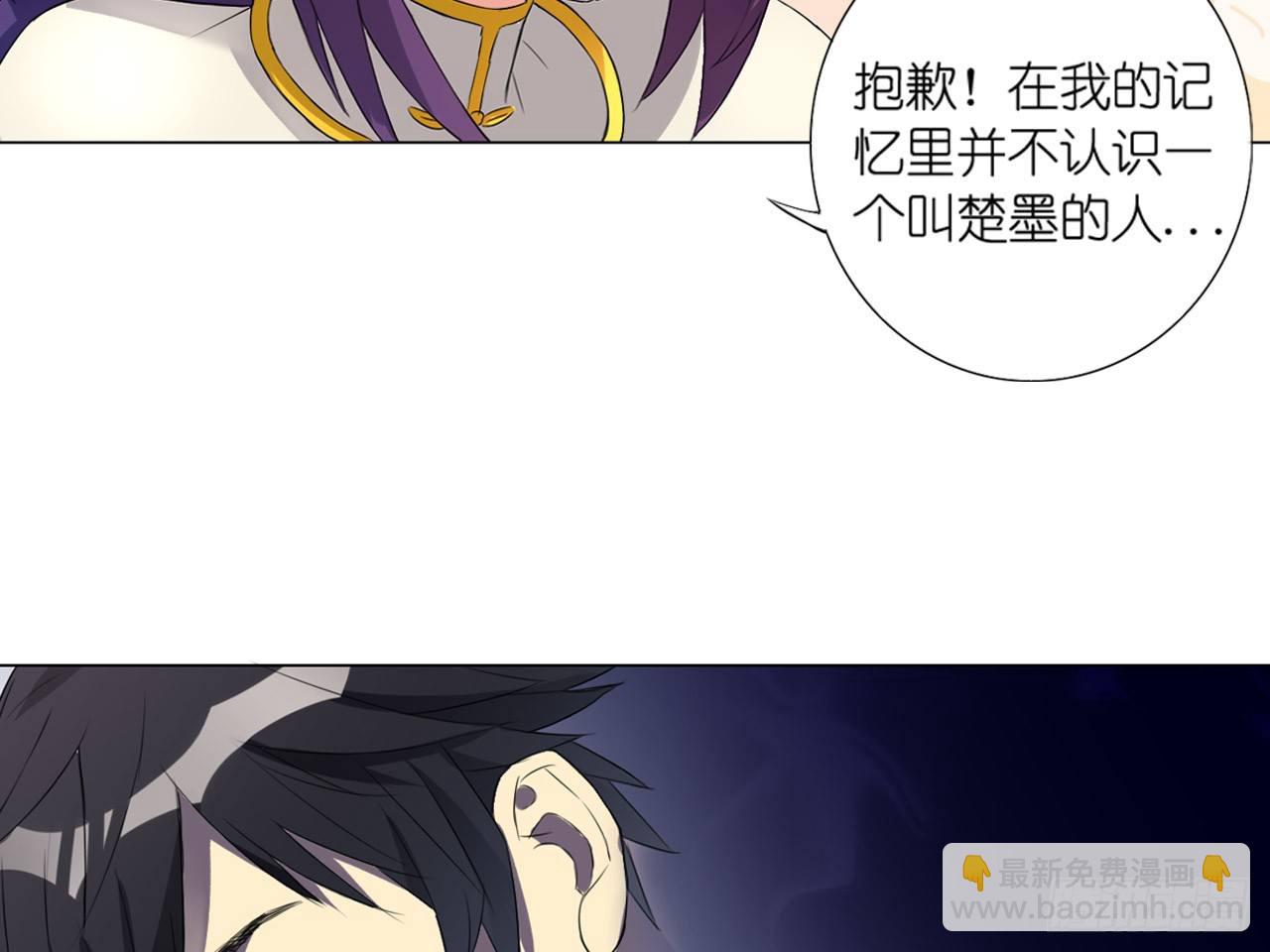 失忆（下）-第18话