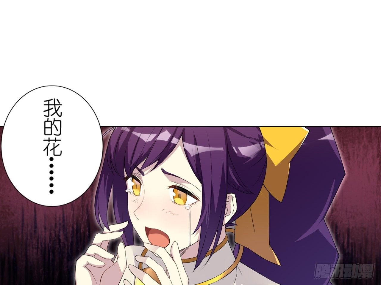 失忆（下）-第18话