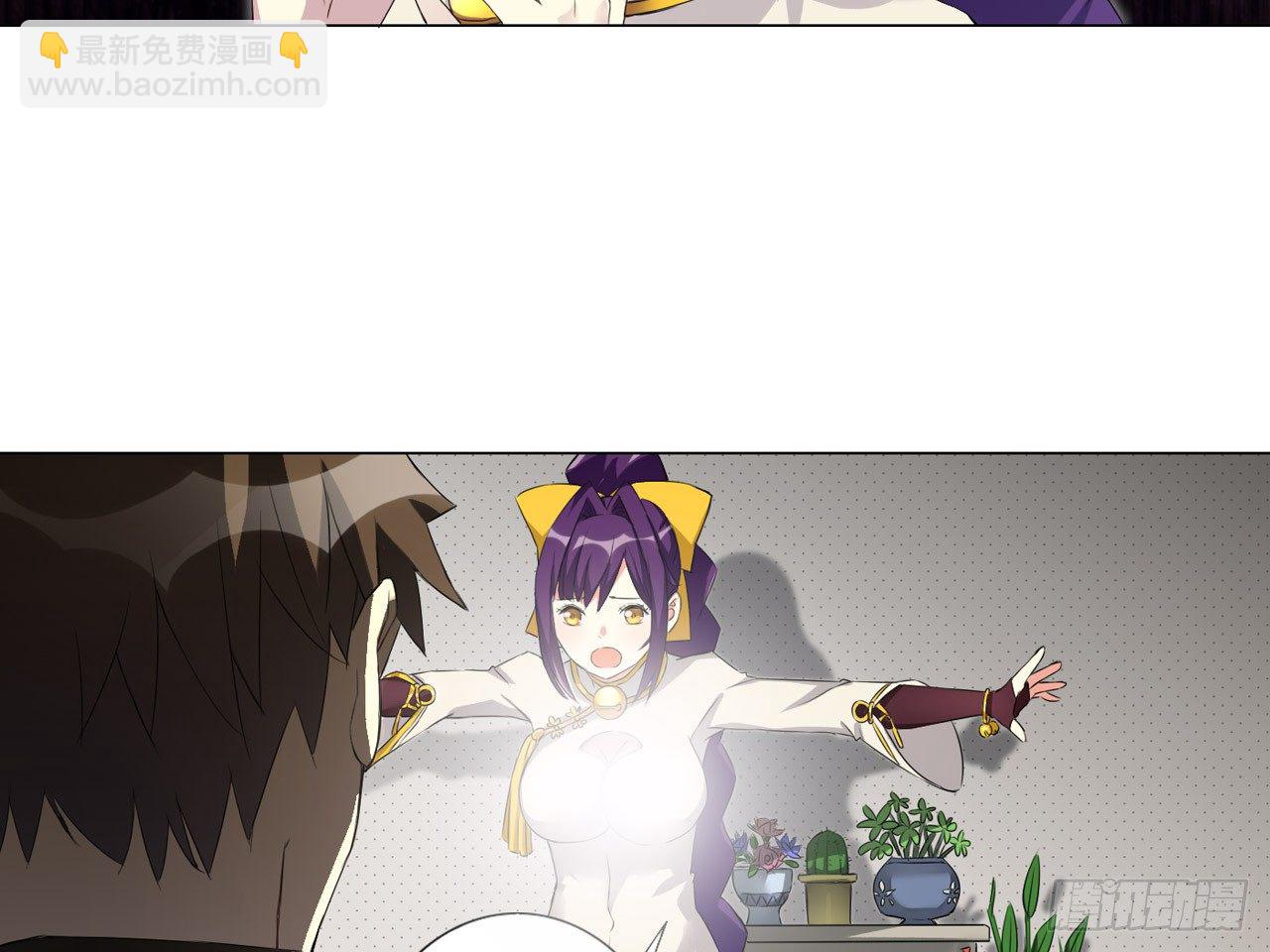 失忆（下）-第18话