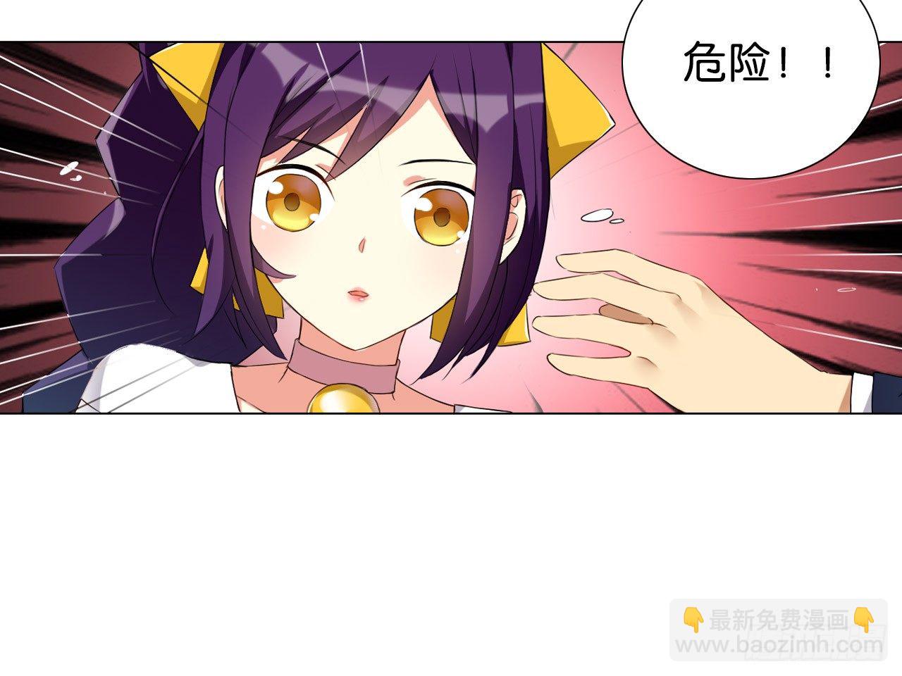 破序者（下）-第20话