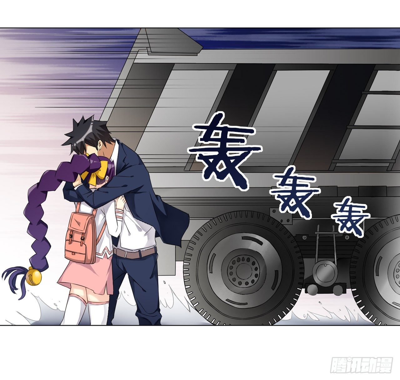 破序者（下）-第20话