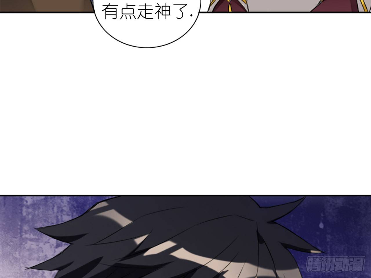 破序者（下）-第20话