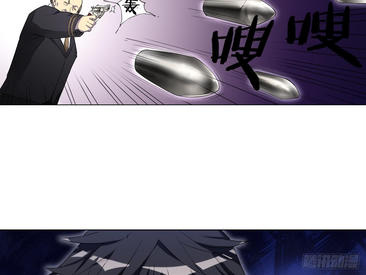 破序者（下）-第20话