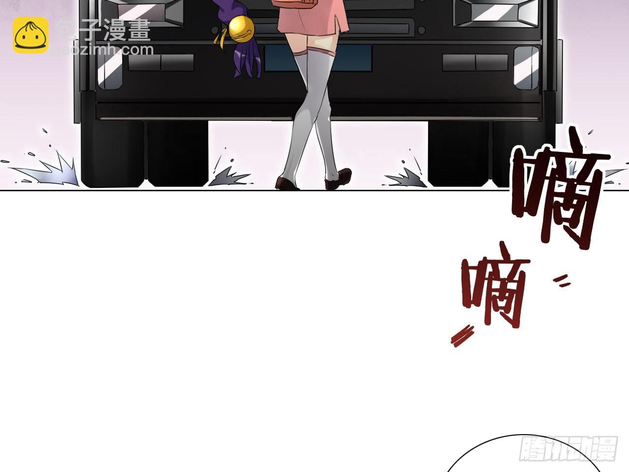 破序者（下）-第20话