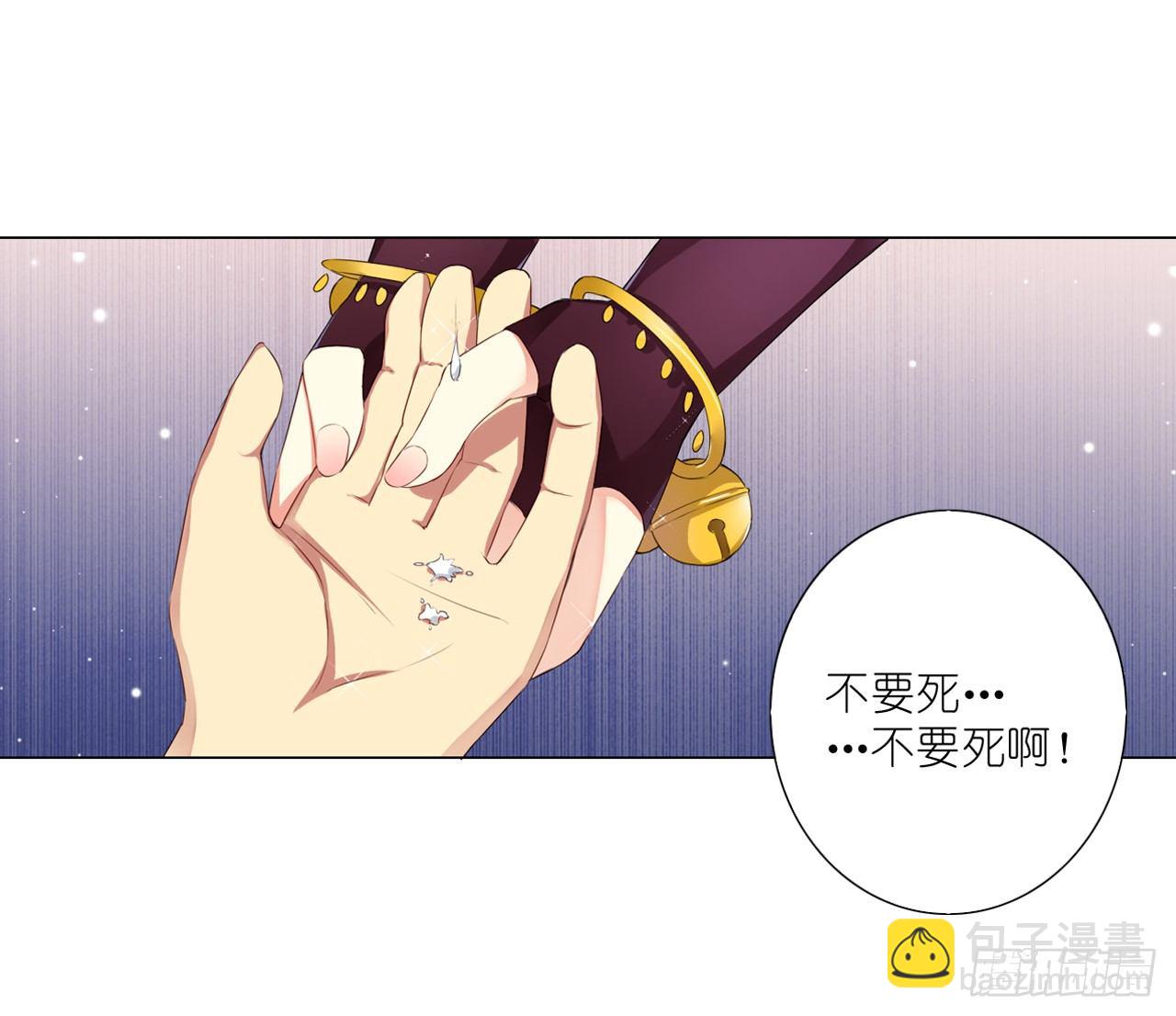 死亡（中）-第22话