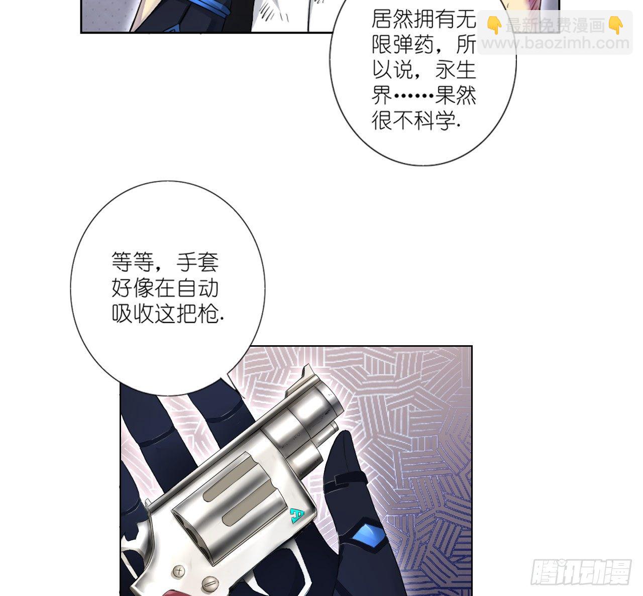 死亡（中）-第22话