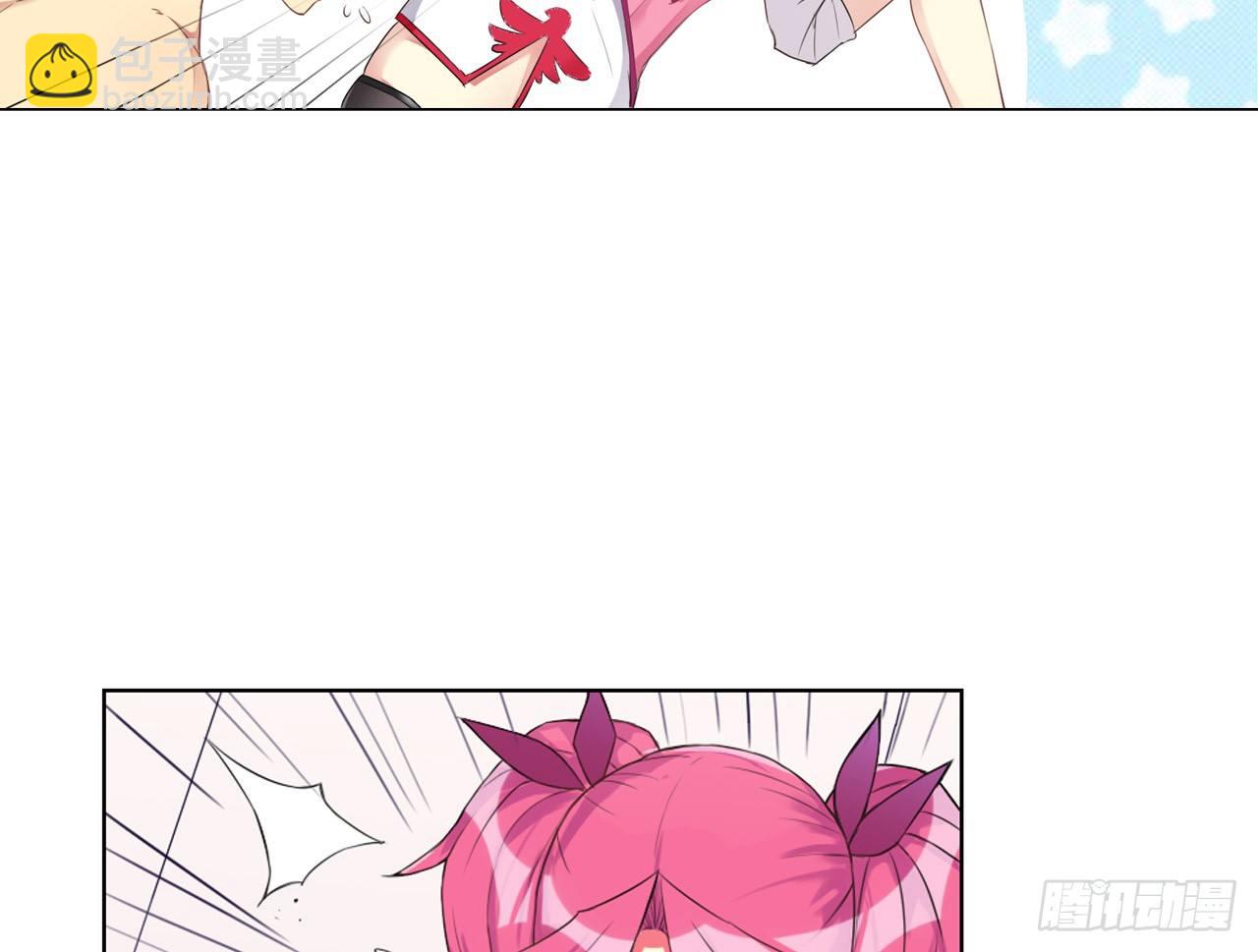 秘密交易（上）-第24话