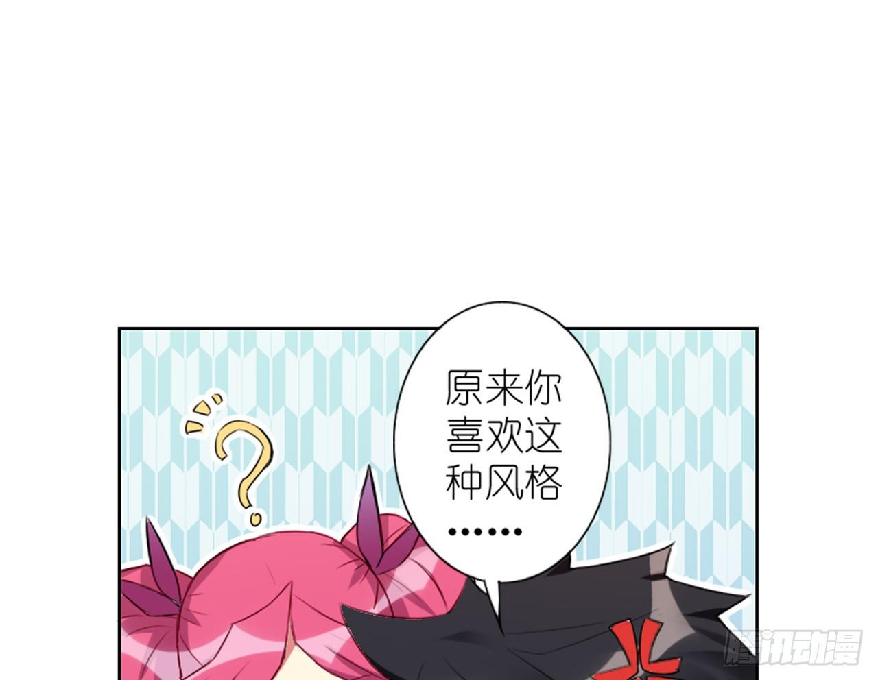 秘密交易（上）-第24话