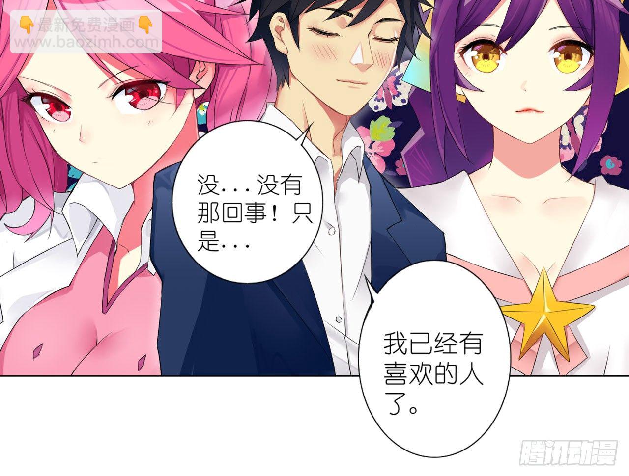 秘密交易（上）-第24话