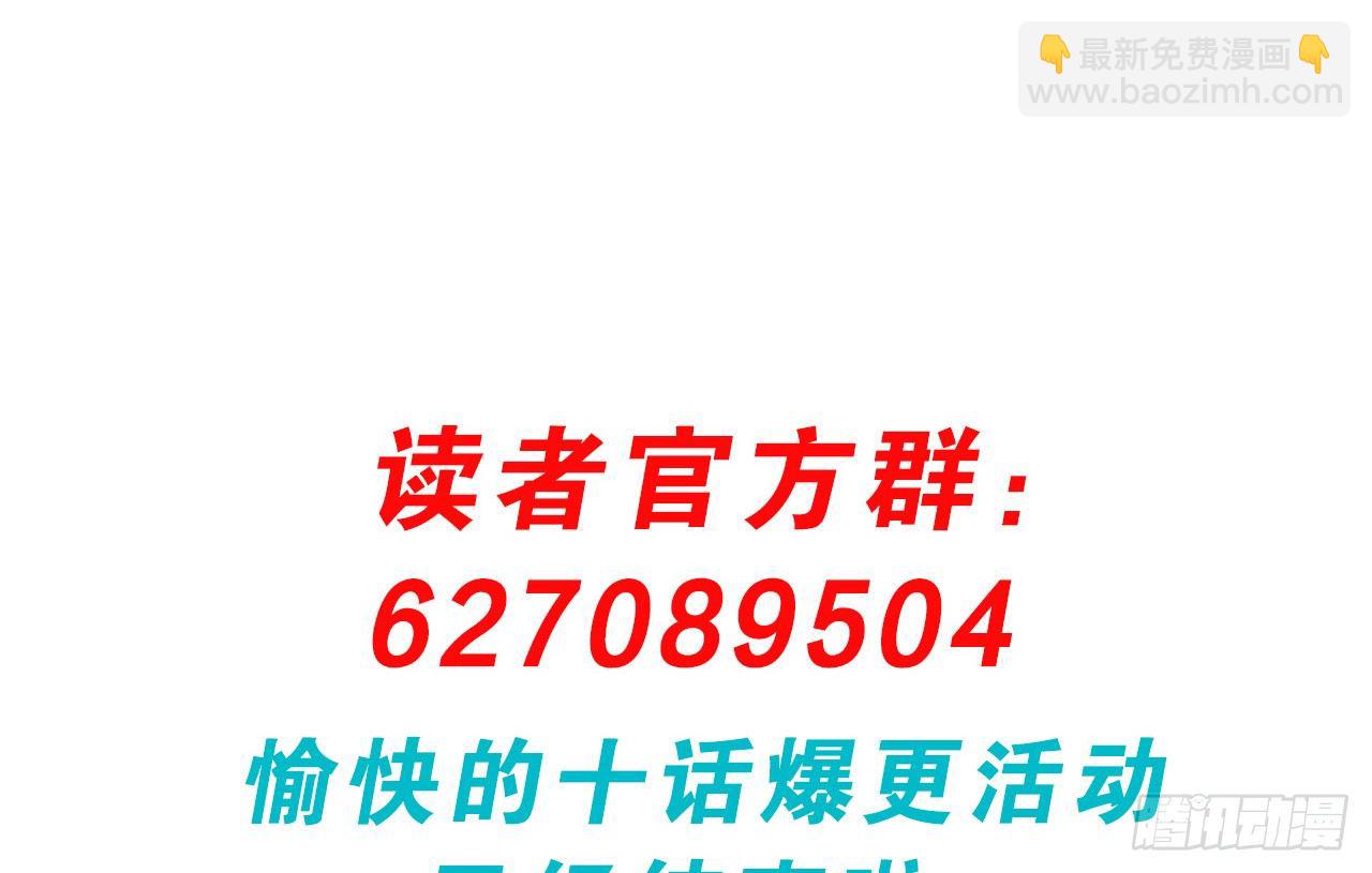 秘密交易（上）-第24话