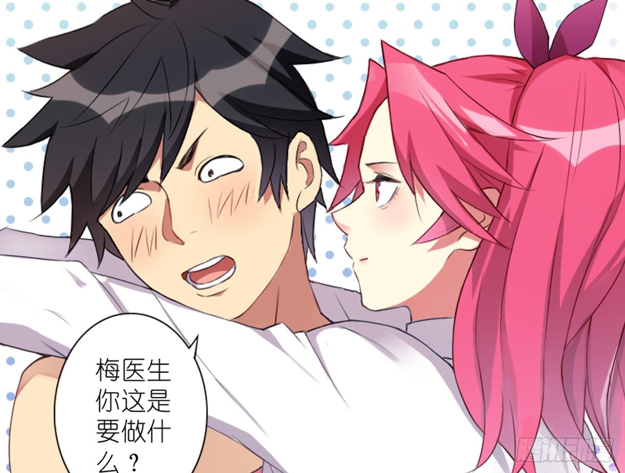 秘密交易（上）-第24话