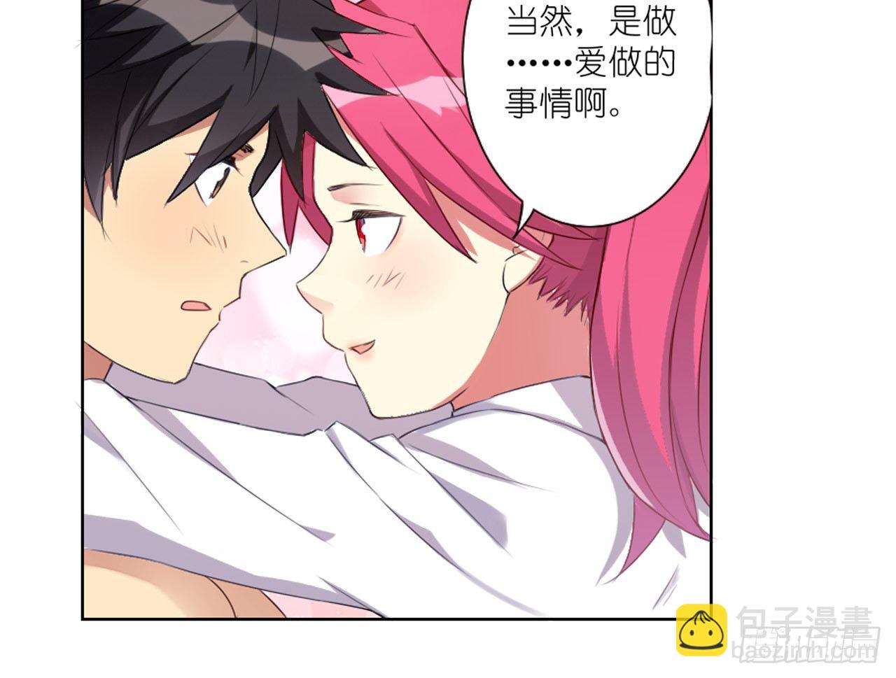 秘密交易（上）-第24话