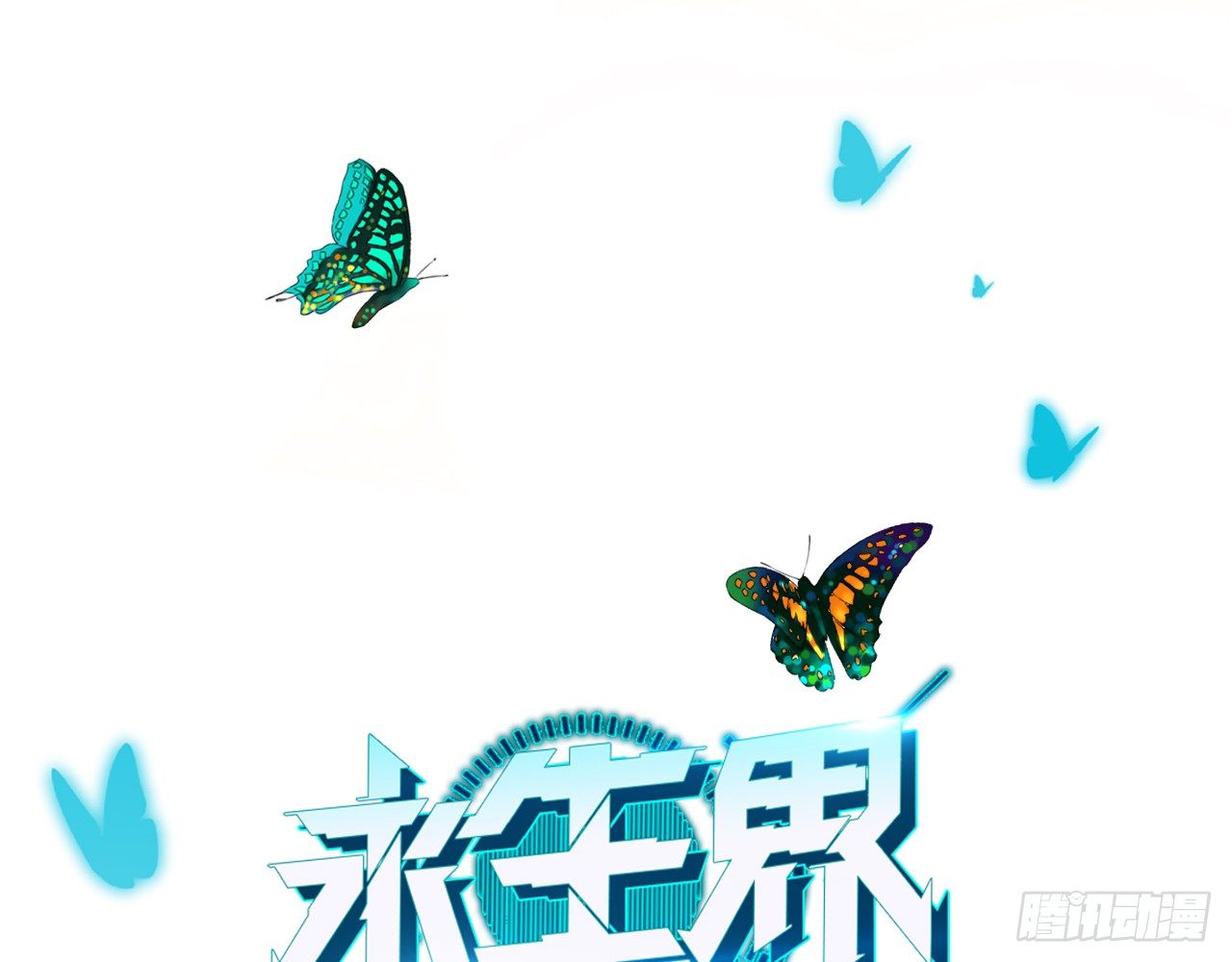 我会好好调教你的（上）-第26话