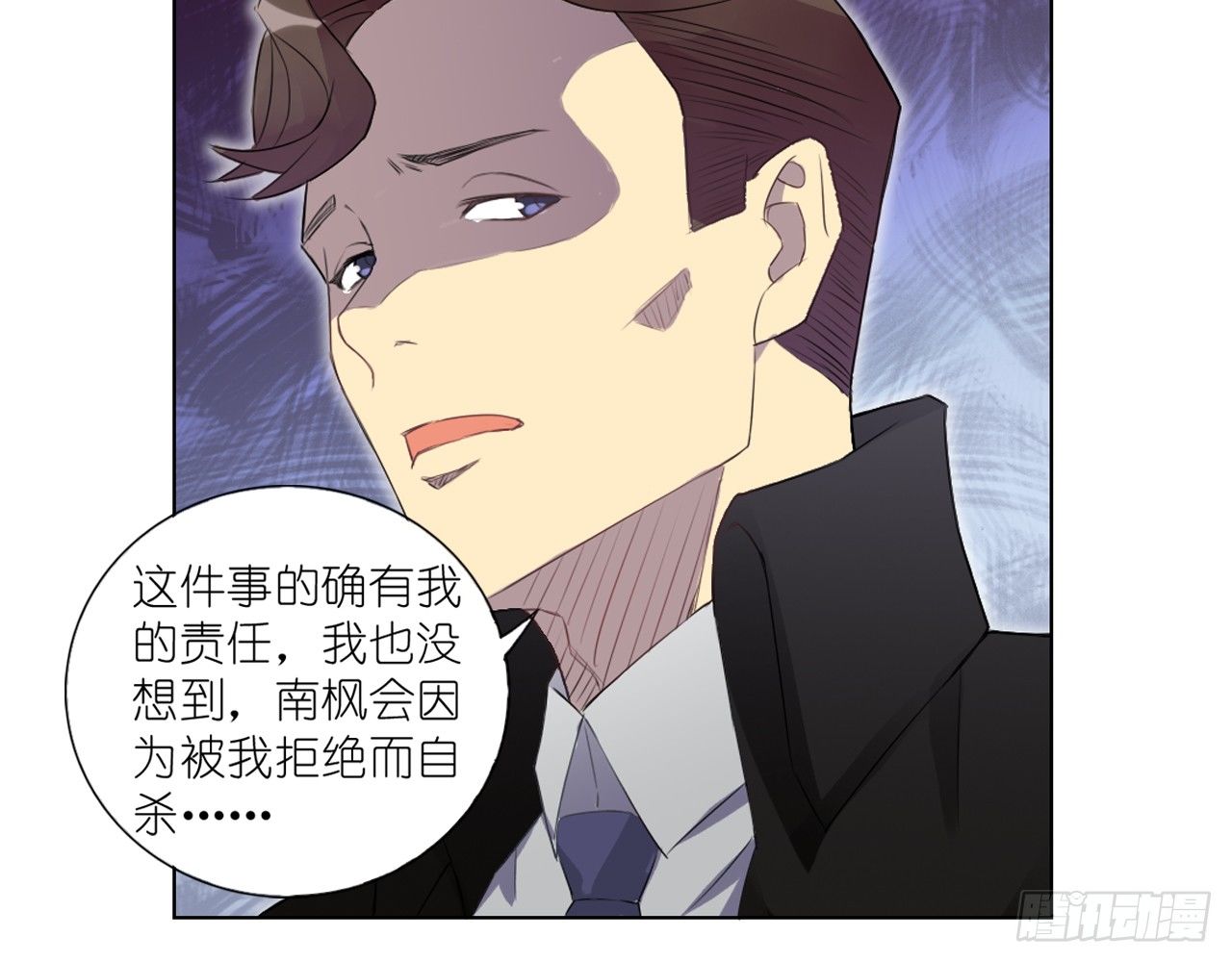 我会好好调教你的（上）-第26话