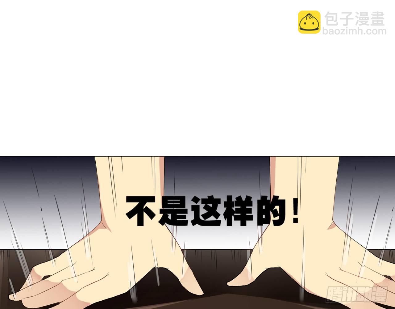 我会好好调教你的（上）-第26话