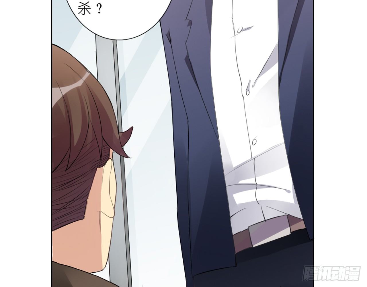 我会好好调教你的（上）-第26话