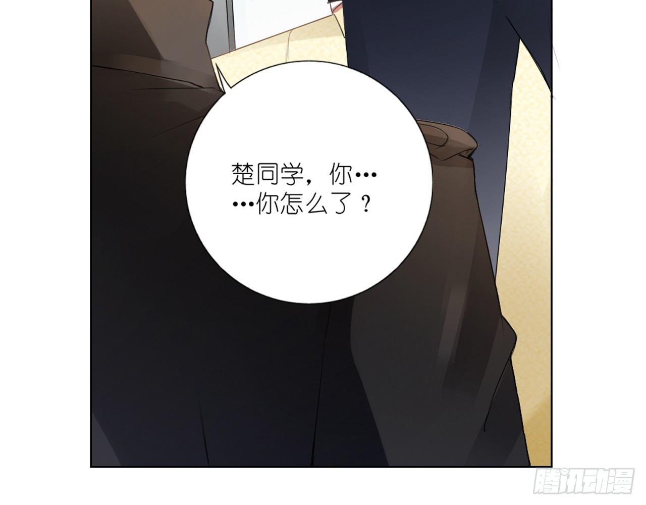 我会好好调教你的（上）-第26话